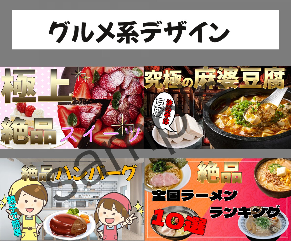 ニーズに沿ったYouTubeサムネイル作成します 丸投げOK！修正無制限！まずはご連絡ください。 イメージ4
