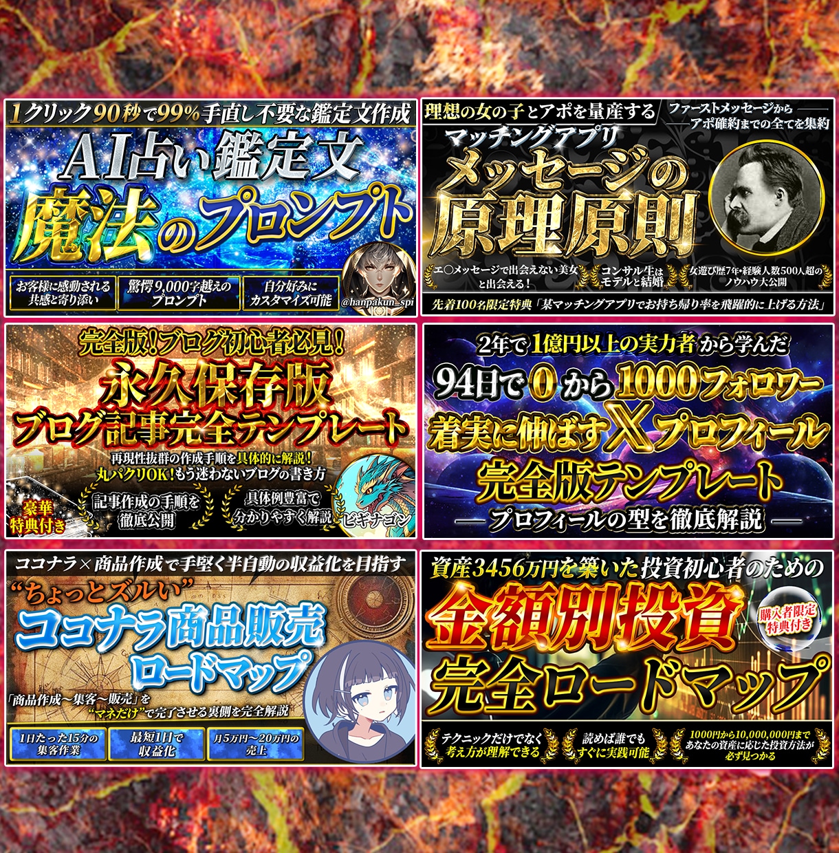 Brain/Tipsサムネイル制作します 【修正無制限保証】オリパも含め高品質でご提供！！ イメージ3