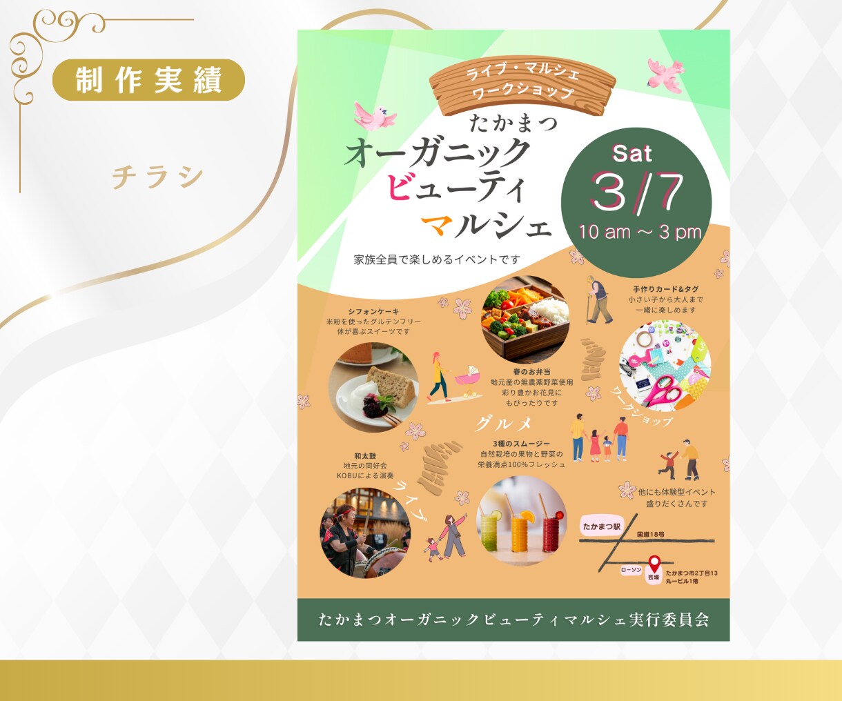 バナー、広告画像を制作します おしゃれで女性の目を惹くバナー画像制作します イメージ8