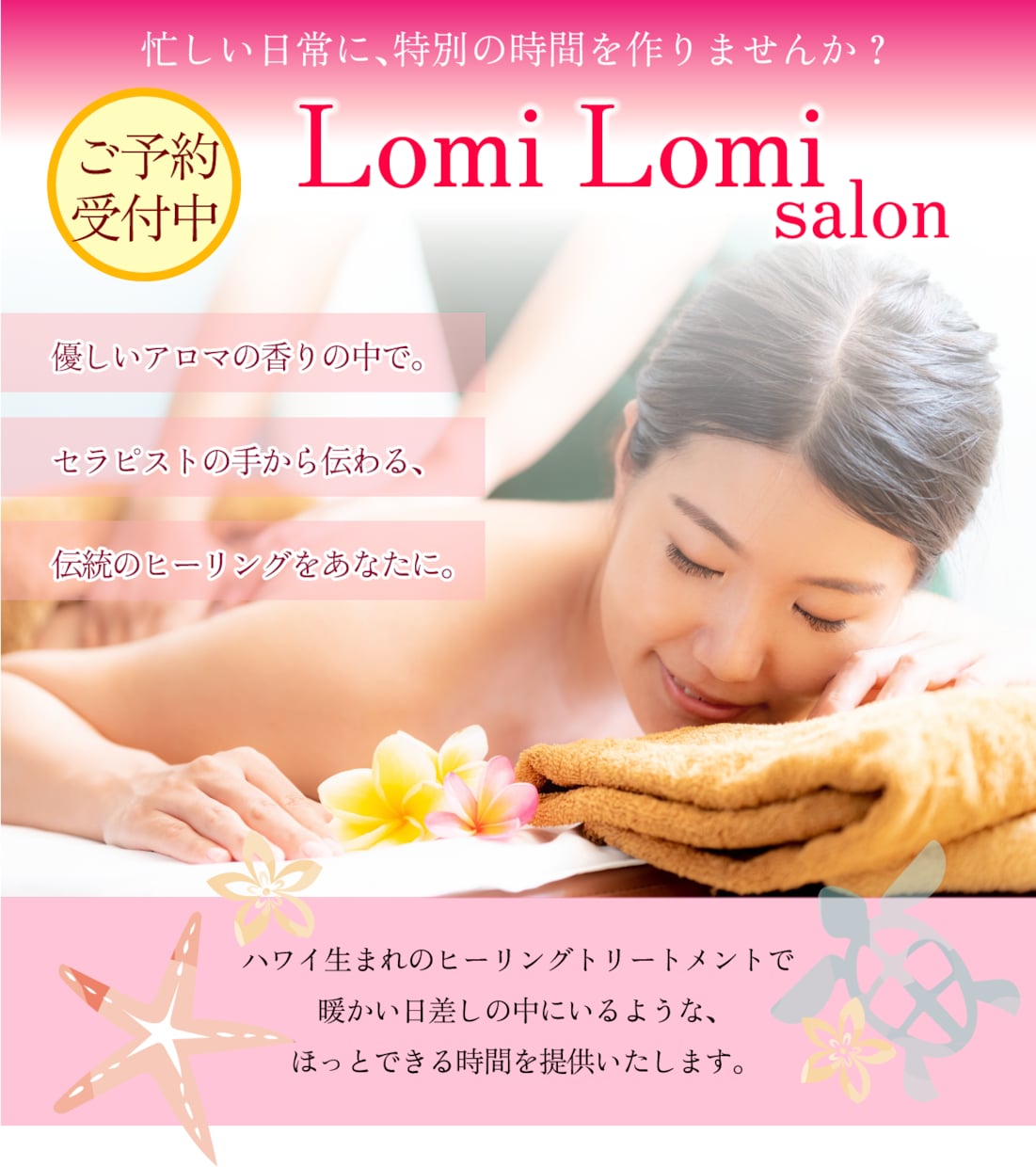かわいいLP【女性・子供向け】をデザインします かわいい・おしゃれ・ほのぼのなデザインでアピールします！ イメージ2