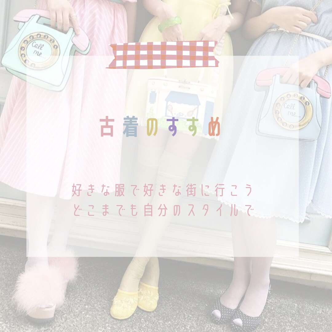 ココナラ限定価格！web広告つくります ほっこりと心おだやかになれるような優しいデザインつくります！ イメージ3