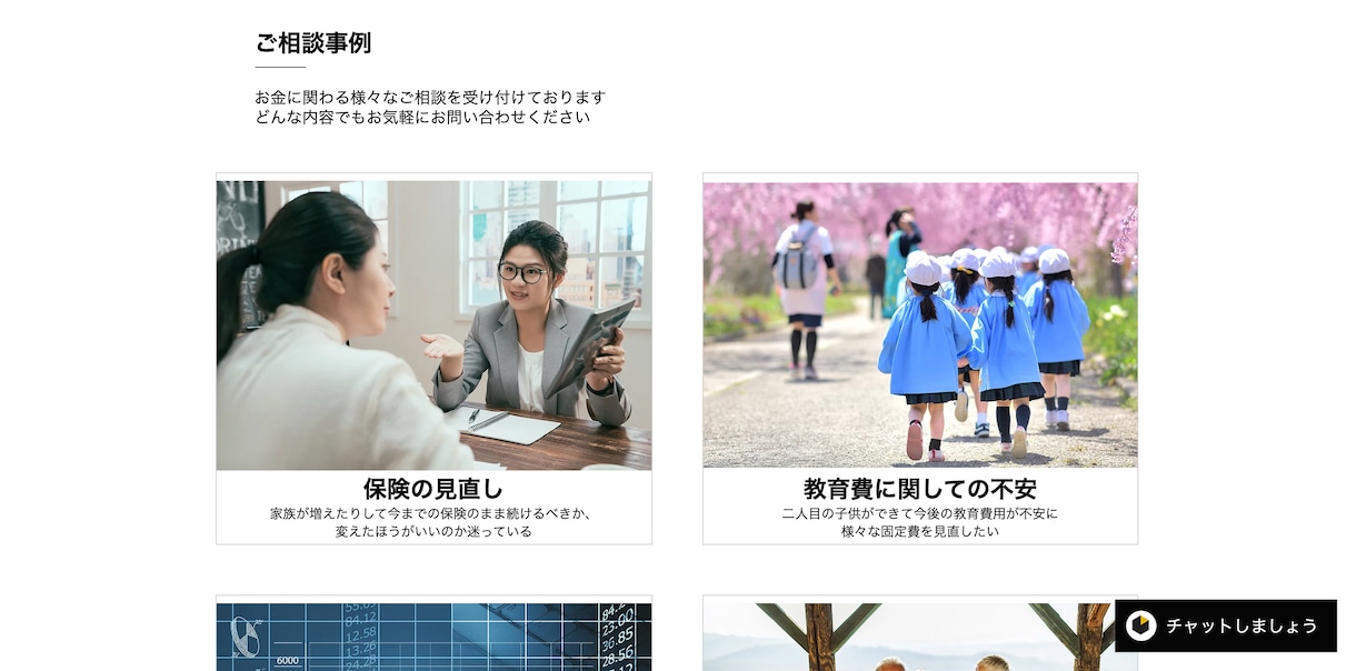 格安でWix改善・修正いたします 格安低価格で見積もり！修正・改善でもっと素敵なデザインに！ イメージ8