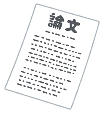 元採点官が昇格・昇進試験の論文を添削します あなたの論文を合格レベルに引き上げます イメージ1