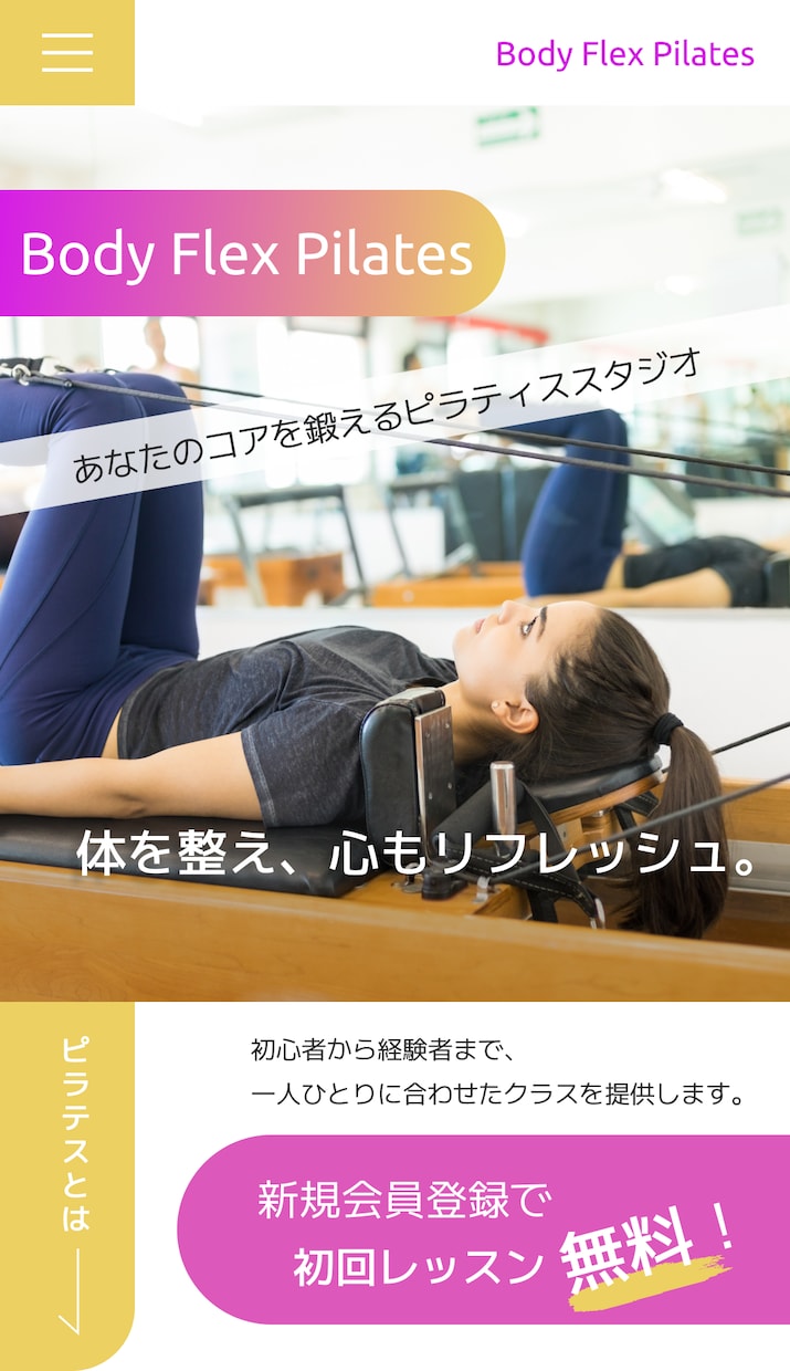 バナー・ヘッダー作成致します あなたのイメージを形にし、伝え、届けられるデザインを イメージ2