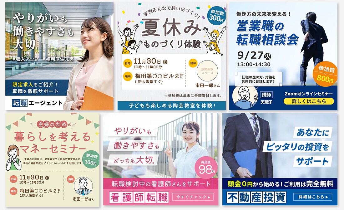 バナーやヘッダー、商品画像などWEB画像作成します 何度でも修正OK、ご指定のサイズでお作りします！ イメージ3
