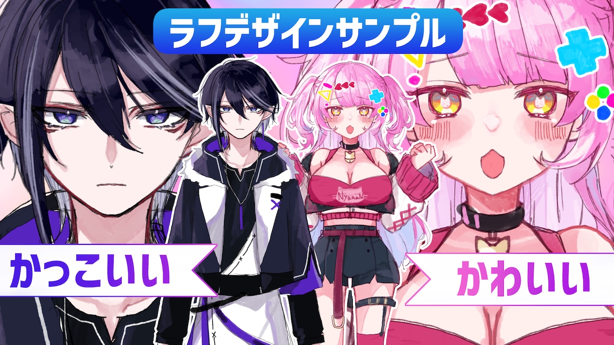 アナタだけのVtuberを0から制作致します 全行程作成可能！ここでデビューまでの全てが揃う！ イメージ3