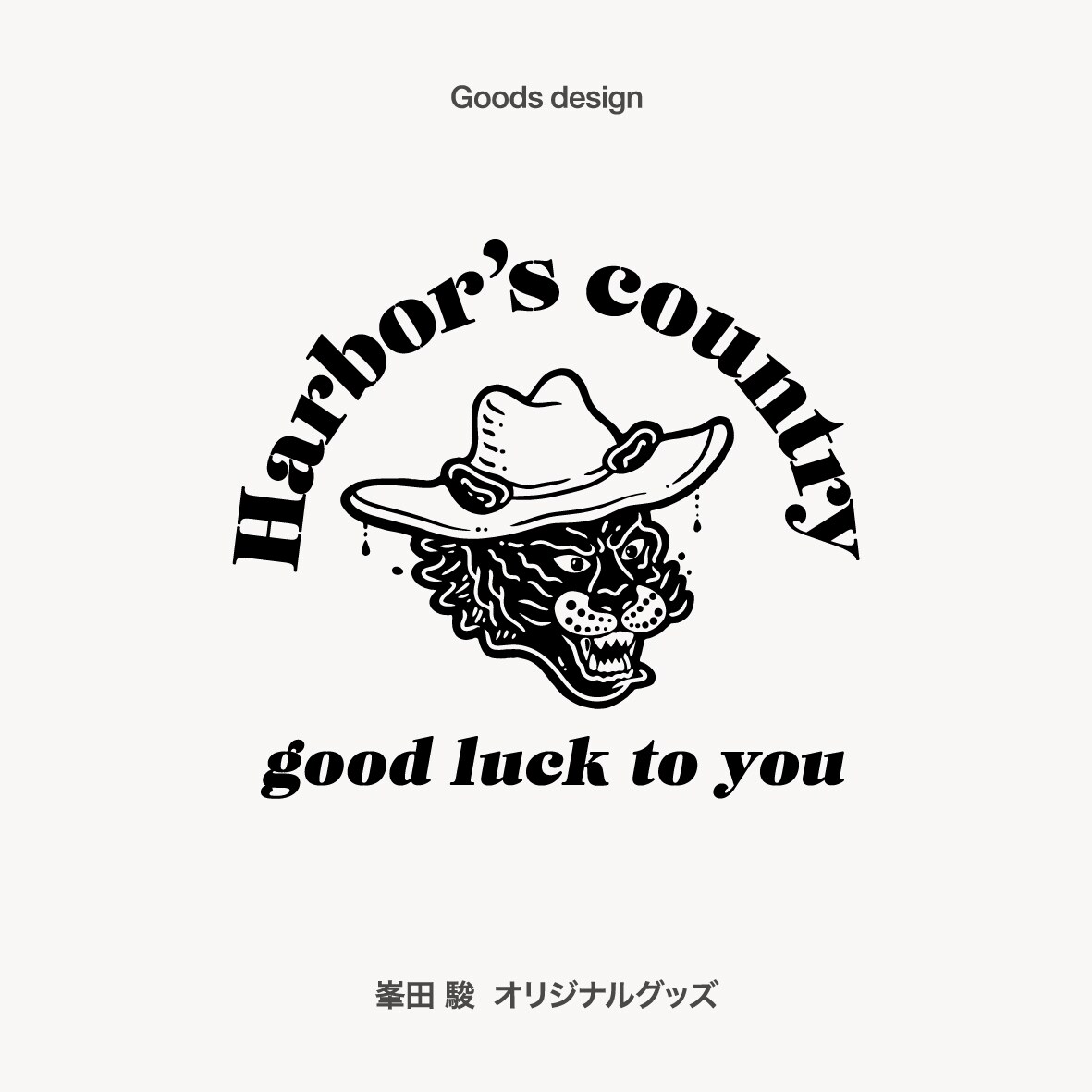 エンタメ向け！スタイリッシュなロゴ制作いたします 一見クールでも内から燃えるようなデザインにしましょう！ イメージ2