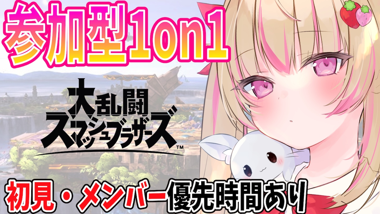 Youtube向けサムネイル作成をします 忙しい方向け、ツールを持っていない方向け イメージ3