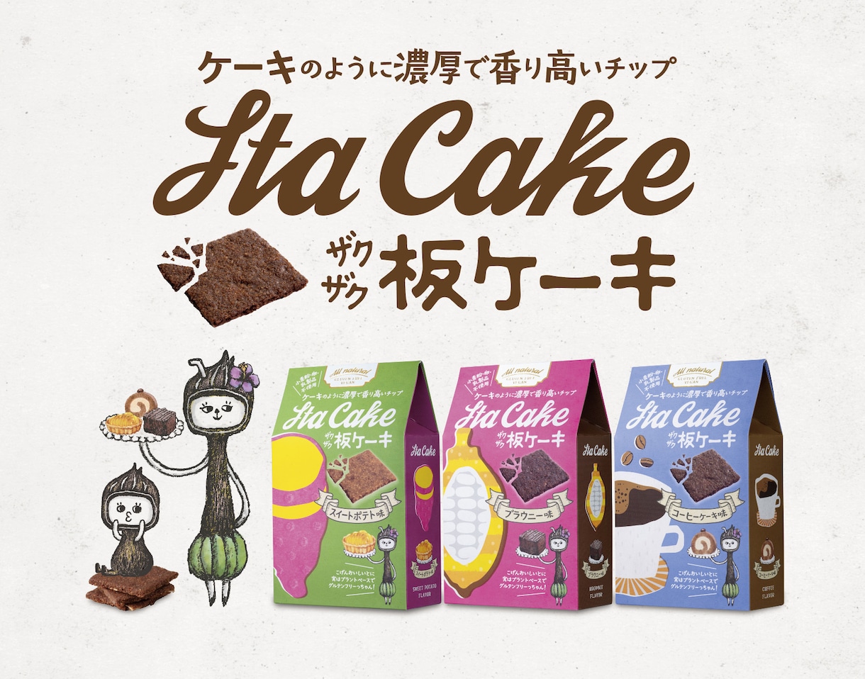 トータルデザインします パッケージやスタンプ、キャラクター制作などまとめて作ります イメージ1
