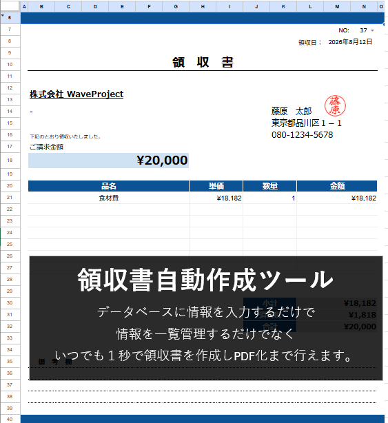 Excel・VBAで”面倒な作業”を自動化します 転記・集計・CSV処理をワンクリック化 イメージ4