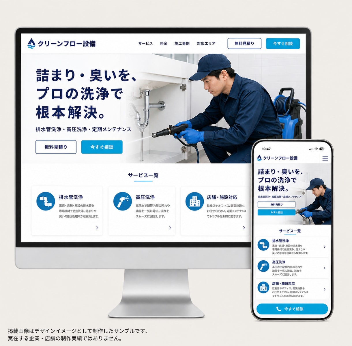 SEO・LLMOに強いホームページを制作します SEOコンサルが検索設計｜SWELL・Cocoon対応 イメージ12