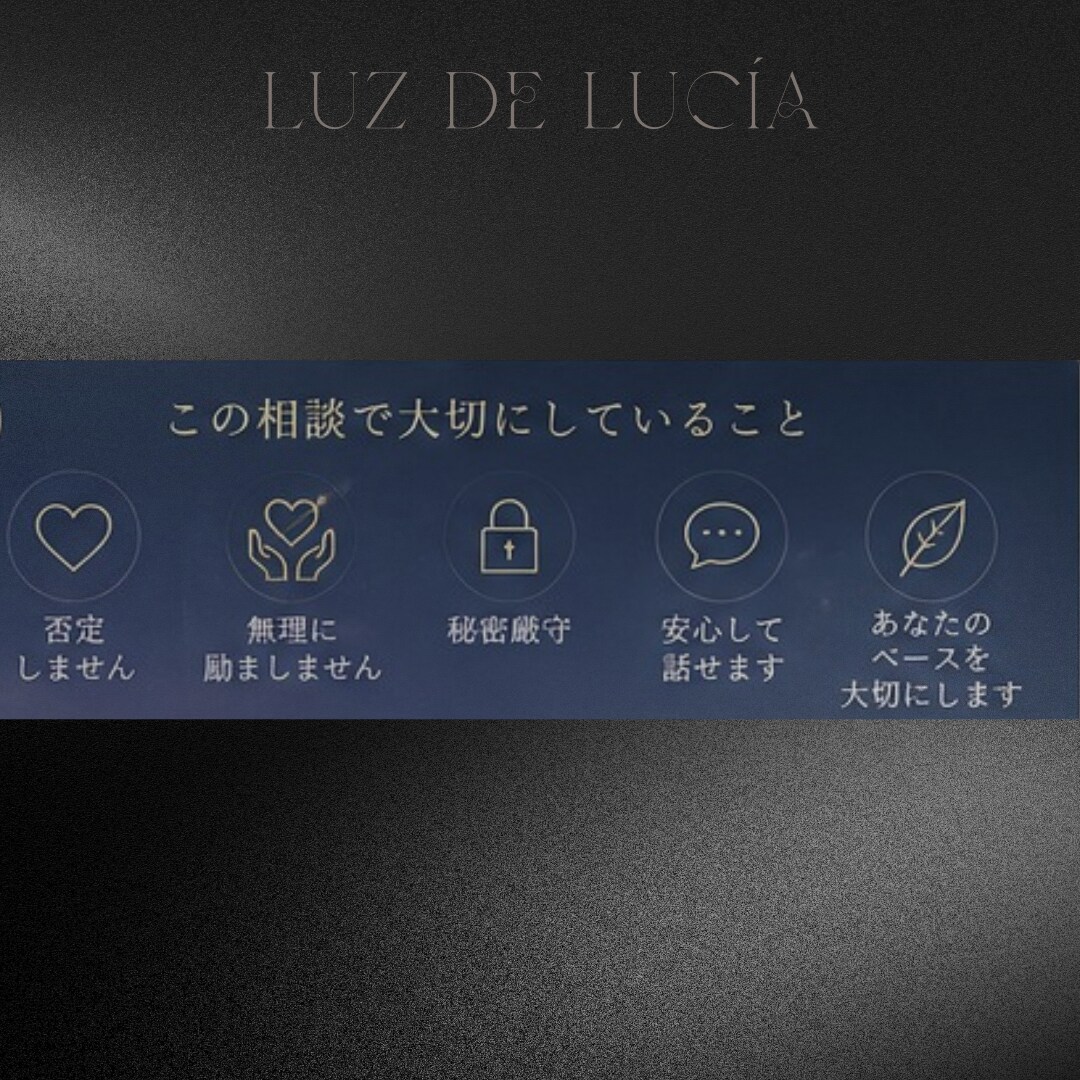 男性限定｜性のお悩み・訳あり恋愛など全て聞きます 人に言いづらい性や複雑恋愛のお悩みなど全て受け止め整理します イメージ3