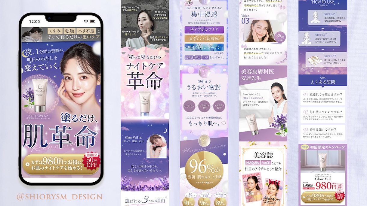 高品質LPを制作します あなたの商品やサービスの魅力を伝えるLPを作りませんか？ イメージ5