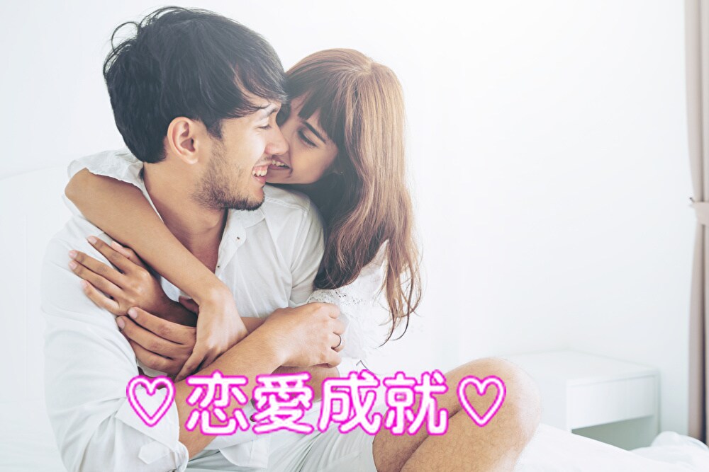 願望実現・スピリチュアルな話、お付き合いします 外ではなかなか話せない話、ここで盛り上がりましょう！ イメージ2