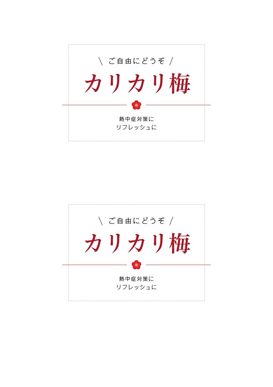 POP貼り紙を見やすくデザインします 現場・利用シーンに合わせた「ちゃんと感」ある言葉とデザイン◎ イメージ7