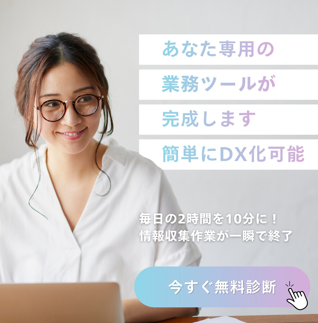元営業が作る営業リスト自動収集ツールを作ります 会社名・電話・住所…手で集めていたリストを、自動で作ります。 イメージ2