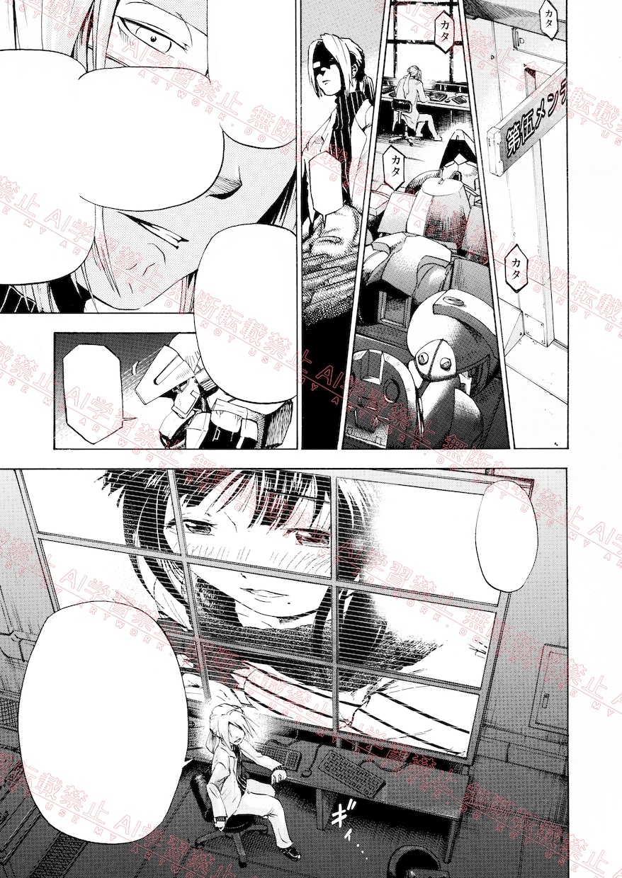漫画描きます 少年、青年漫画系漫画描きます。 イメージ4