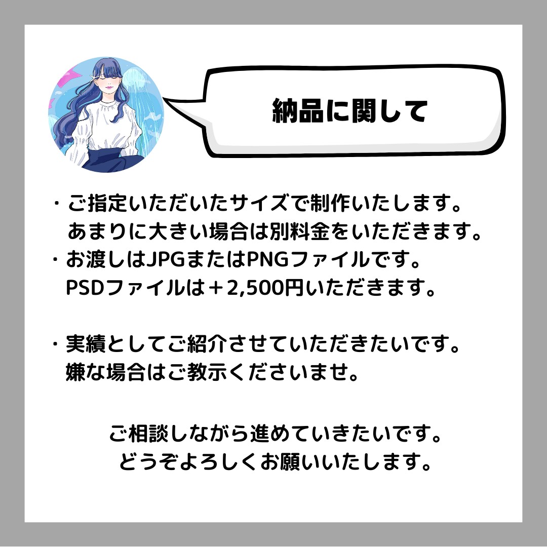 清潔感と親近感。雰囲気のあるイラストを描きます ＜女性向け＞＜占い＞＜書籍表紙＞＜一枚絵＞＜恋愛＞など イメージ5