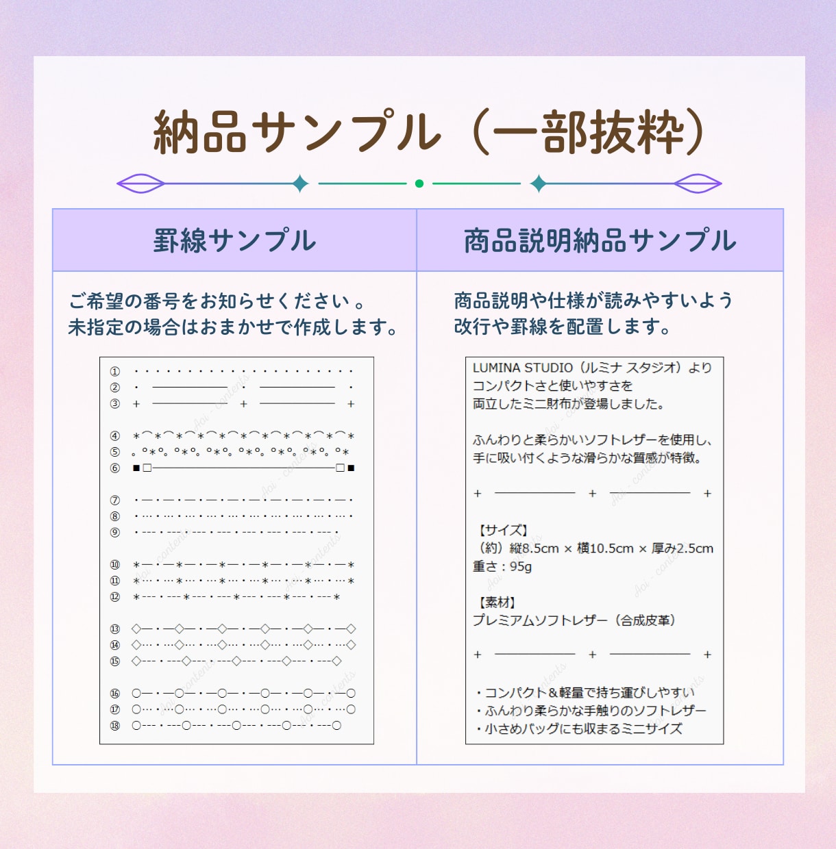 BUYMA｜バイマ外注用出品メモ作成サポートします 商品URLをもとに、出品メモ作成・出品画像準備まで対応 イメージ7