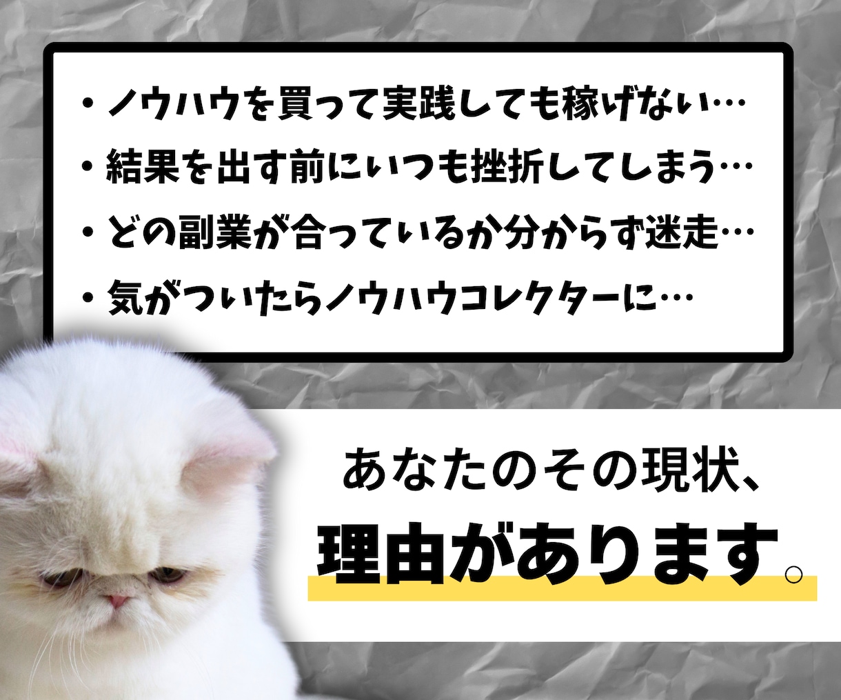 結果が出ない副業初心者さんを救うコンサル致します AIで時短商品作成&販売する【手に職】スキルを短期習得！ イメージ2