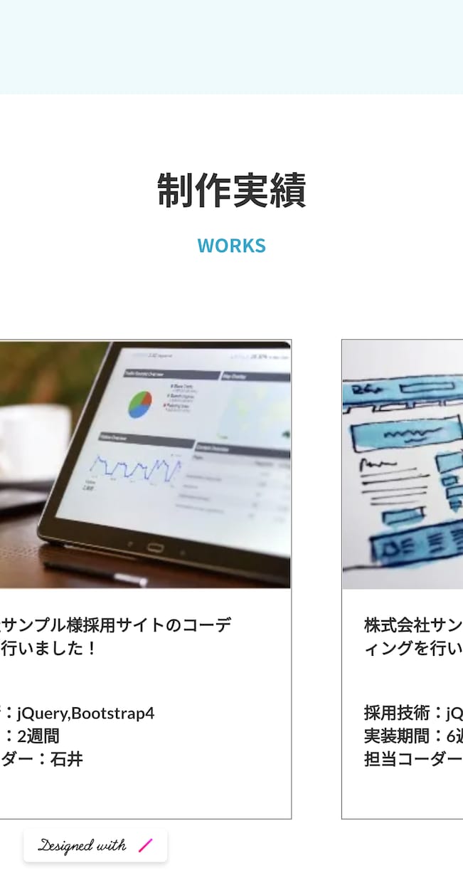 STUDIOを使って素早くコーディングを承ります 早く！安く！修正しやすい！STUDIOなら作成可能です イメージ9