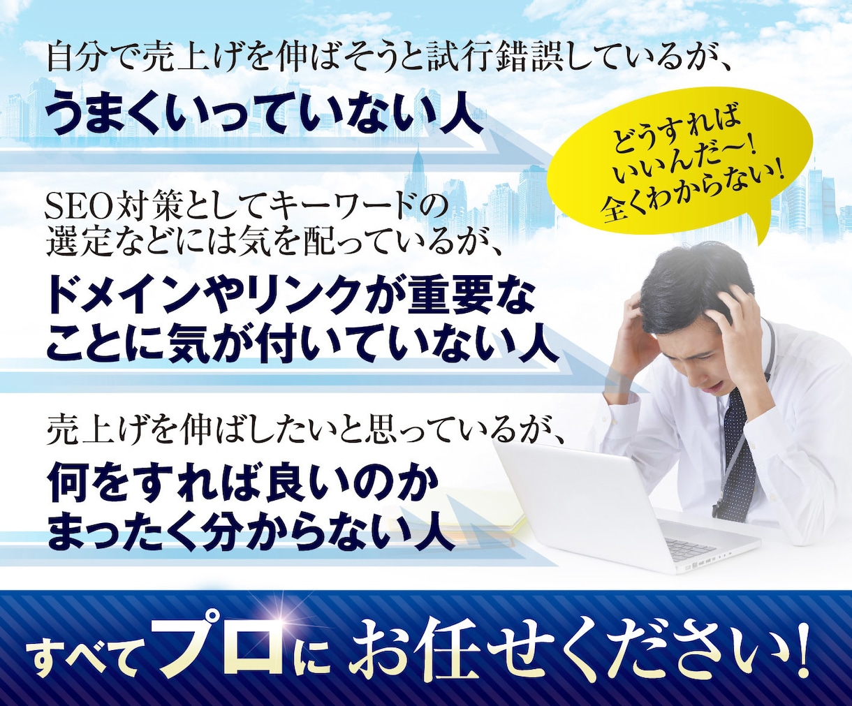SEO外部対策 DADR5060からリンクします あなたのサイトに個別記事でリンクを送ります　被リンク獲得代行 イメージ4