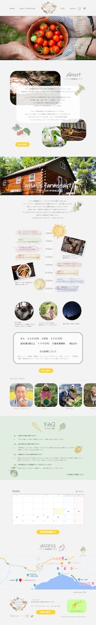 低価格・高品質なLP・ホームページつくります 丁寧なヒアリングとアフターサポートも充実♪ イメージ2
