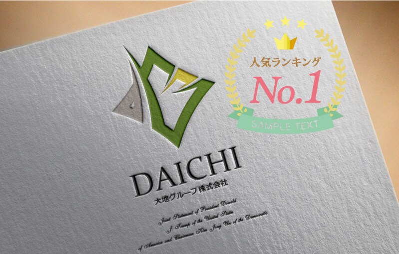 広告費抜きだから最安値で手に入ります ここだけ90％OFF 　プロが作るロゴがこの価格！ イメージ1
