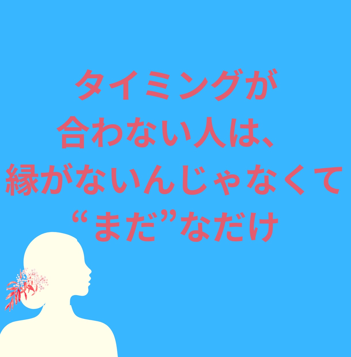 お金に困ってますか？あなたの「最強金運」をみます お金は呼び寄せるものよ♡｜五行×魂の流れで整えます イメージ3