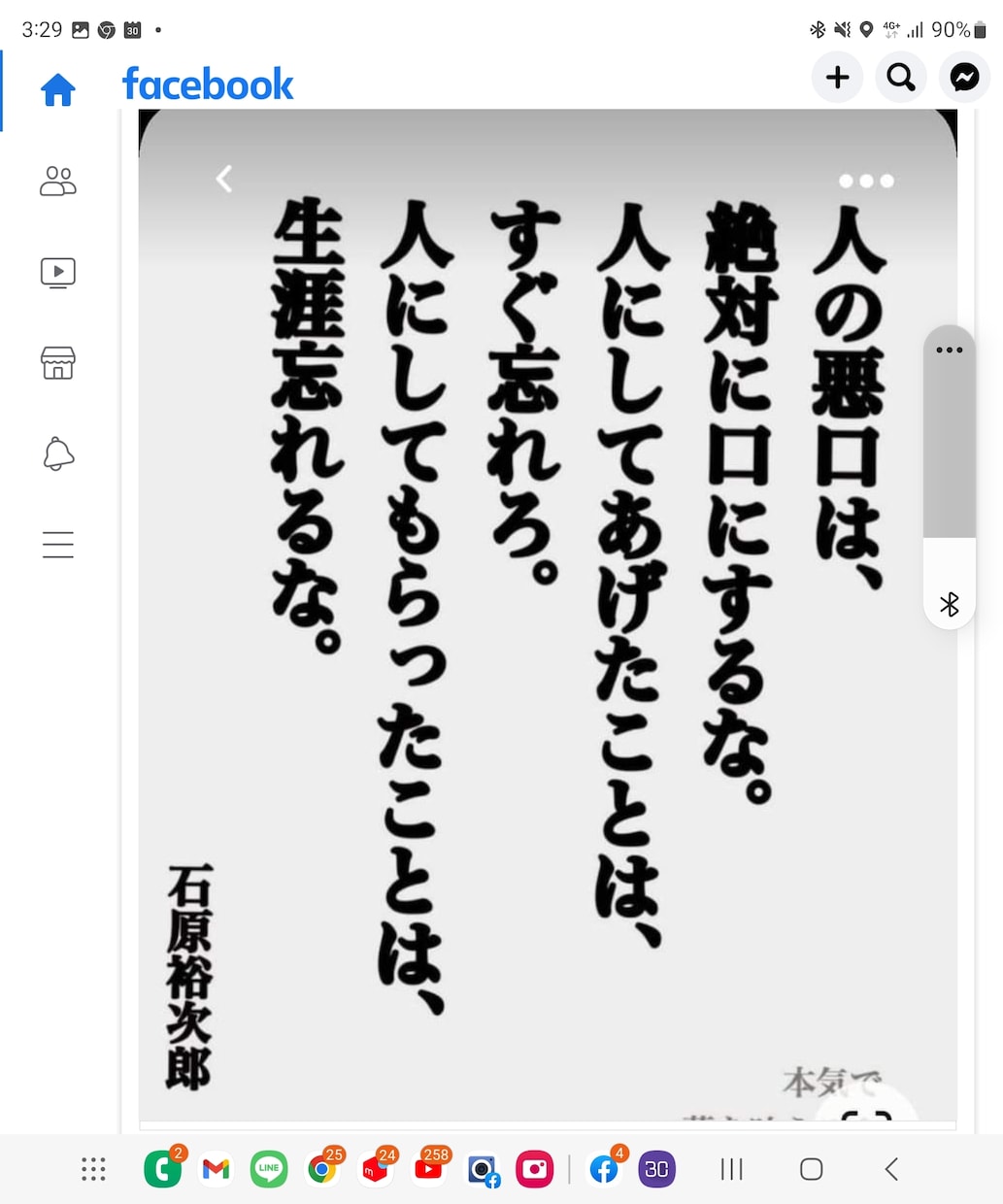 人生ドン底と感じる時、ご一緒に真剣に考えます 私の孤独、私の物だ。理解は出来ない奪えやしない。 イメージ3