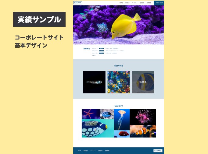 集客・売上UP！WEBマーケターがサイト作ります はじめてでも安心！ヒアリング重視・要望に沿って柔軟に対応可能 イメージ3