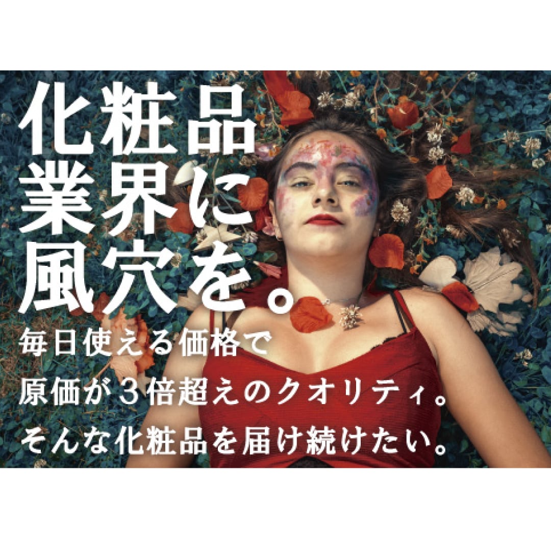 プロによる”目から鱗”なキャッチコピー作成します もっと”魅力的な商品の伝え方があるはず！”と気づいたあなたへ イメージ7