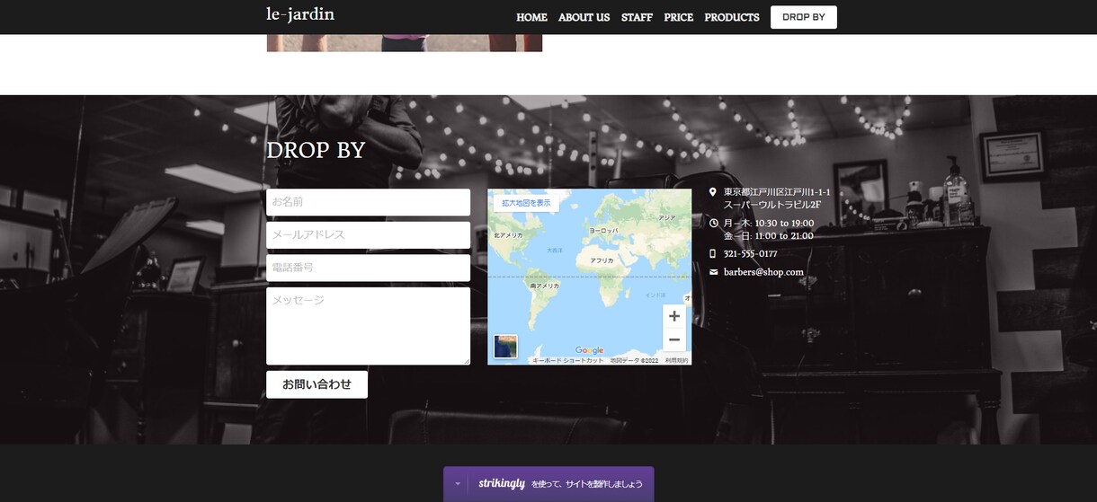 Webサイトの修正・編集・更新いたします 相談から制作までなんでもあり！ イメージ8