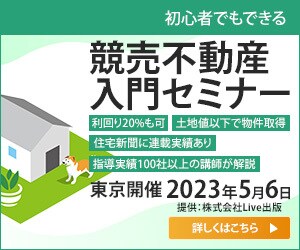 修正無制限！WEB画像作成します 【目を引くWEB画像、バナー画像作成します】 イメージ3