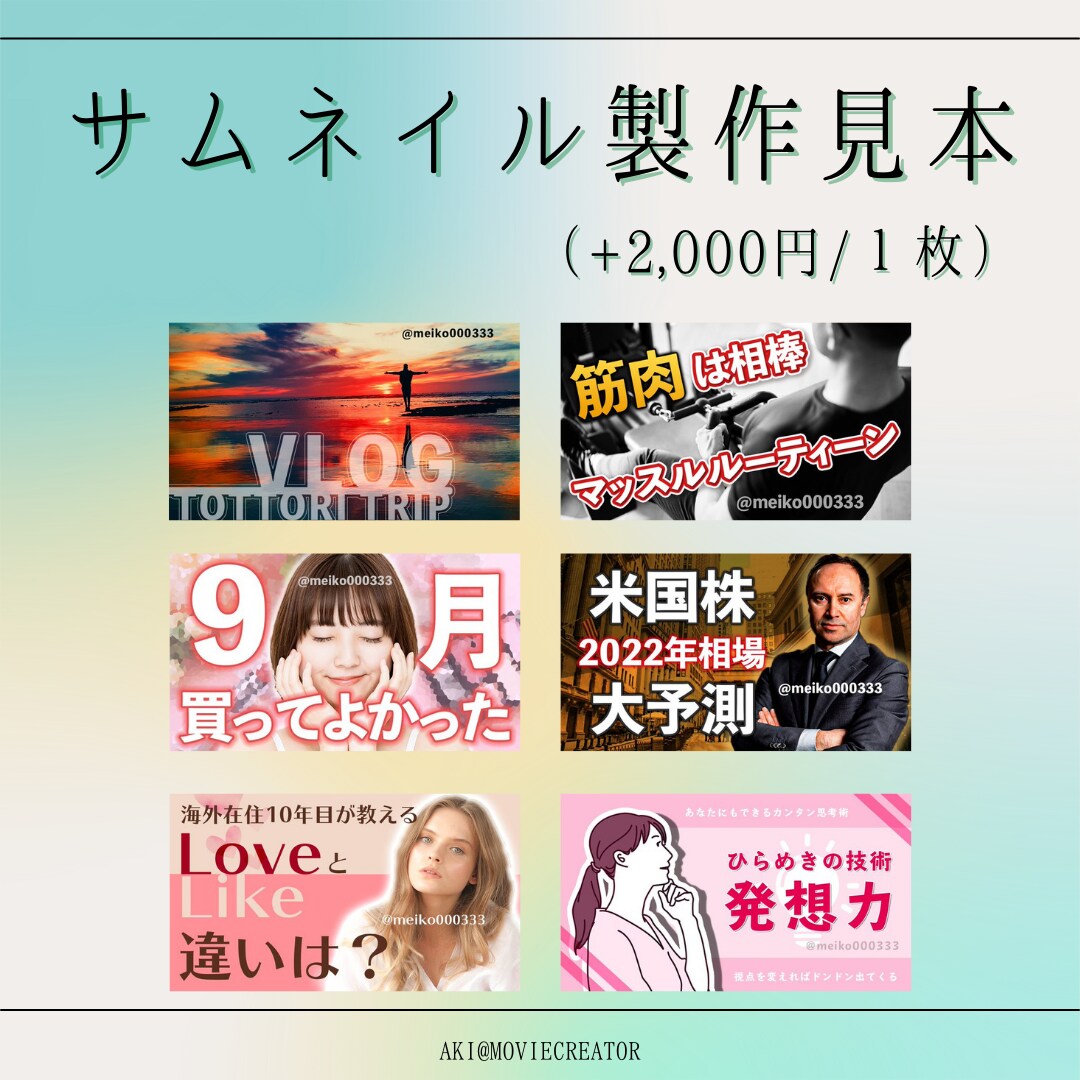 YouTube動画の編集を承ります 丸投げOK/丁寧な編集/迅速な連絡をお約束します イメージ4