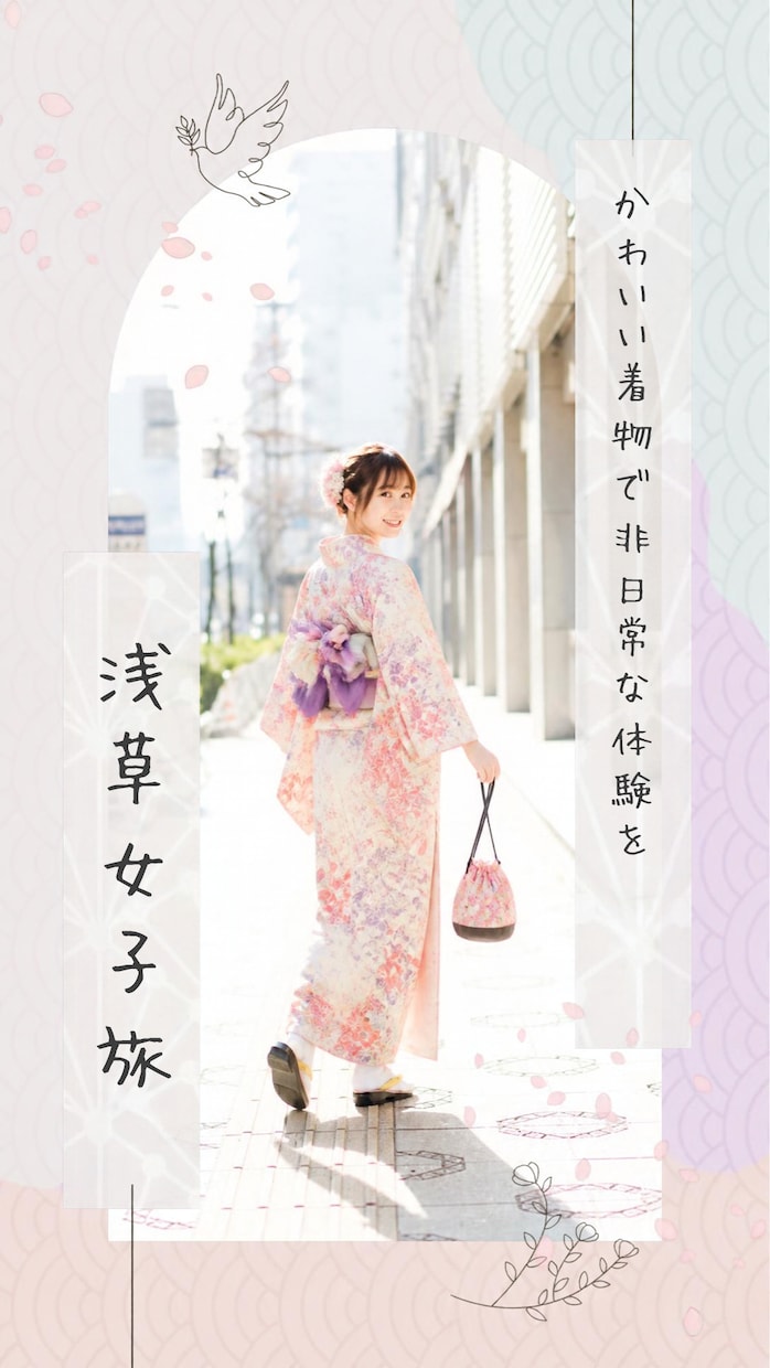 Instagramストーリーズ画像を作成します 見やすく伝わるSNS画像を5枚3,000円で制作 イメージ5