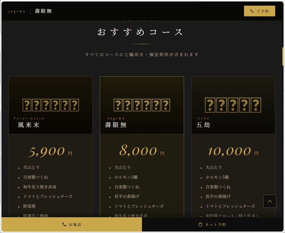 予約・見積もり機能付き｜集客に強いLP制作します 「LP制作」ではなく「LP＋Webシステム構築」 イメージ2