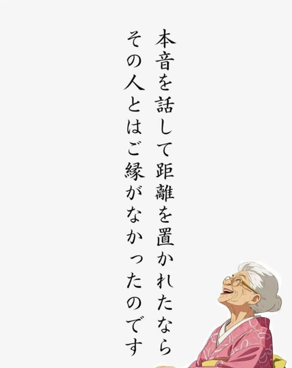 暇電話、愚痴、モヤモヤお聞きます ♡今すぐ話したい！一緒にお話しましょう♪ イメージ3