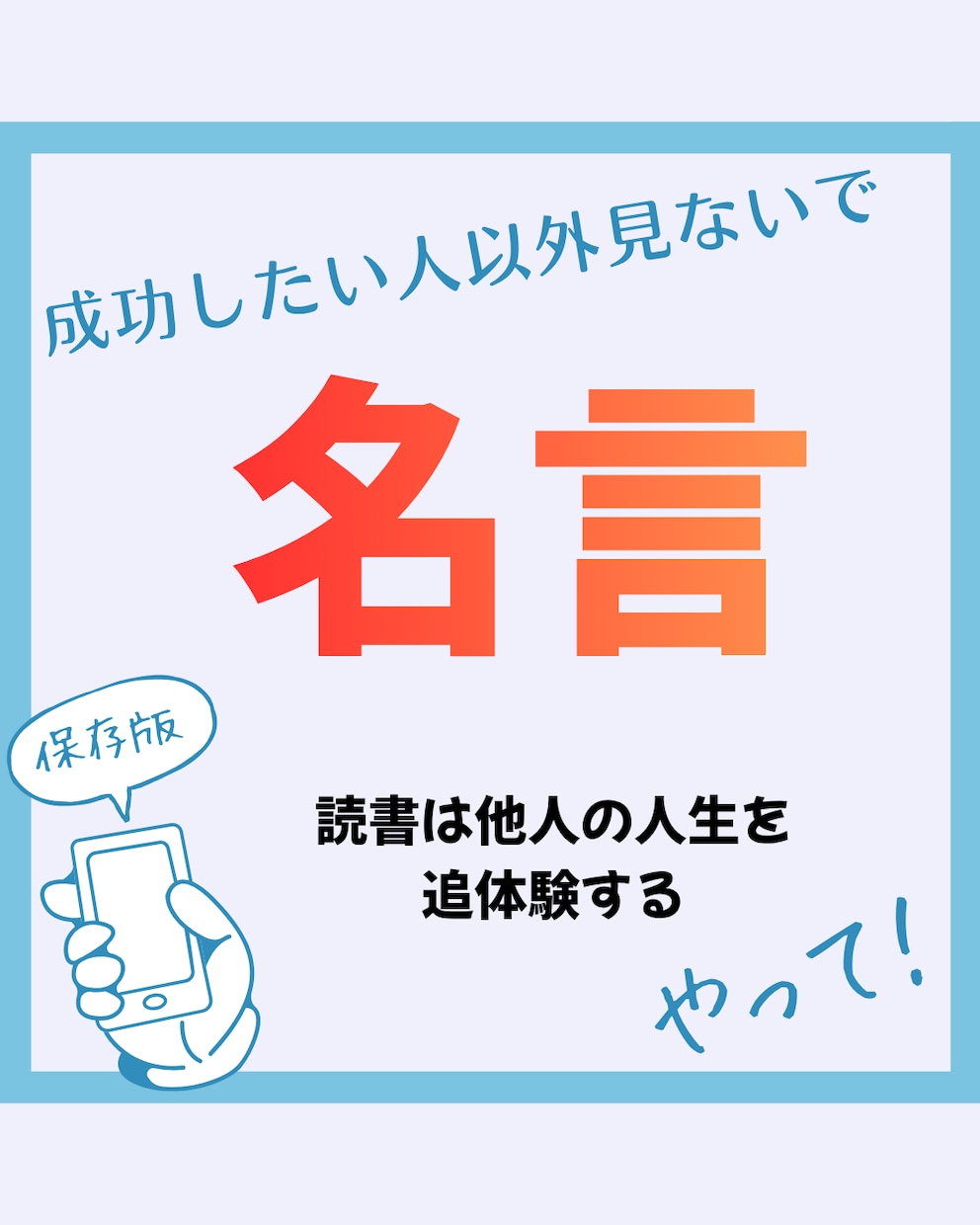 恋の名言画像50枚セット恋愛あります インスタ投稿1ヶ月以上お休みなしに高品質名言画像50枚セット イメージ1