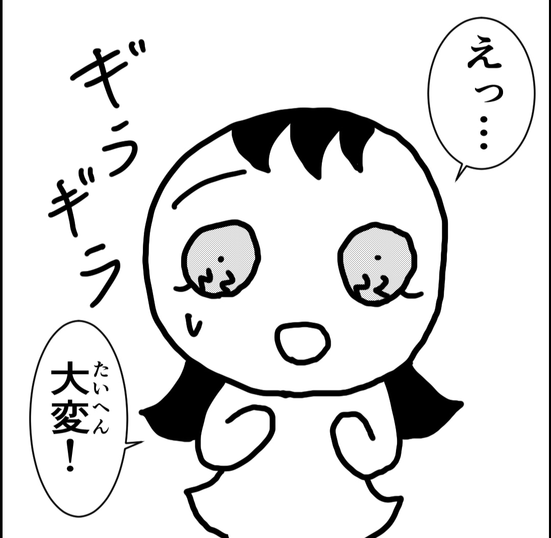 広告・SNS用の面白い４コマ漫画を作ります クスッと笑える４コマ漫画で伝えます！ イメージ1