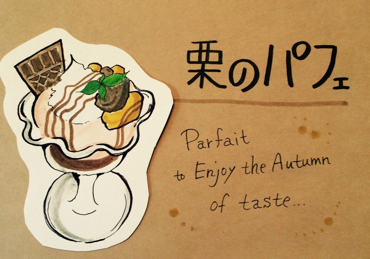 メニューやPOP、チラシなどの作成します 飲食店で10年間、メニューを作成していました。 イメージ3