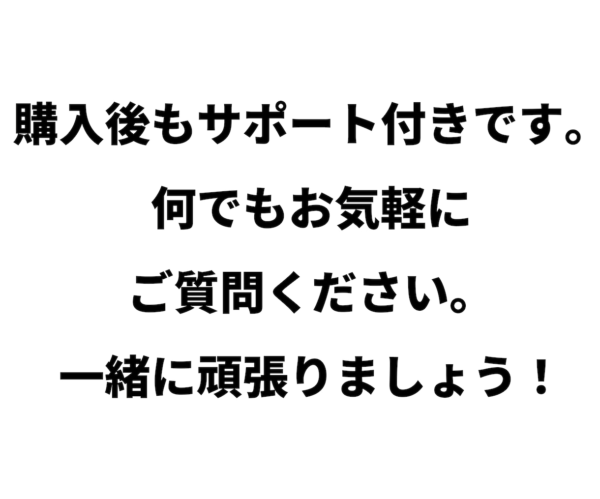 コピペでできる半自動収入を生むかんたん副業教えます 難しい事は一切なし。知識がない副業初心者でもできる最強手法 イメージ3
