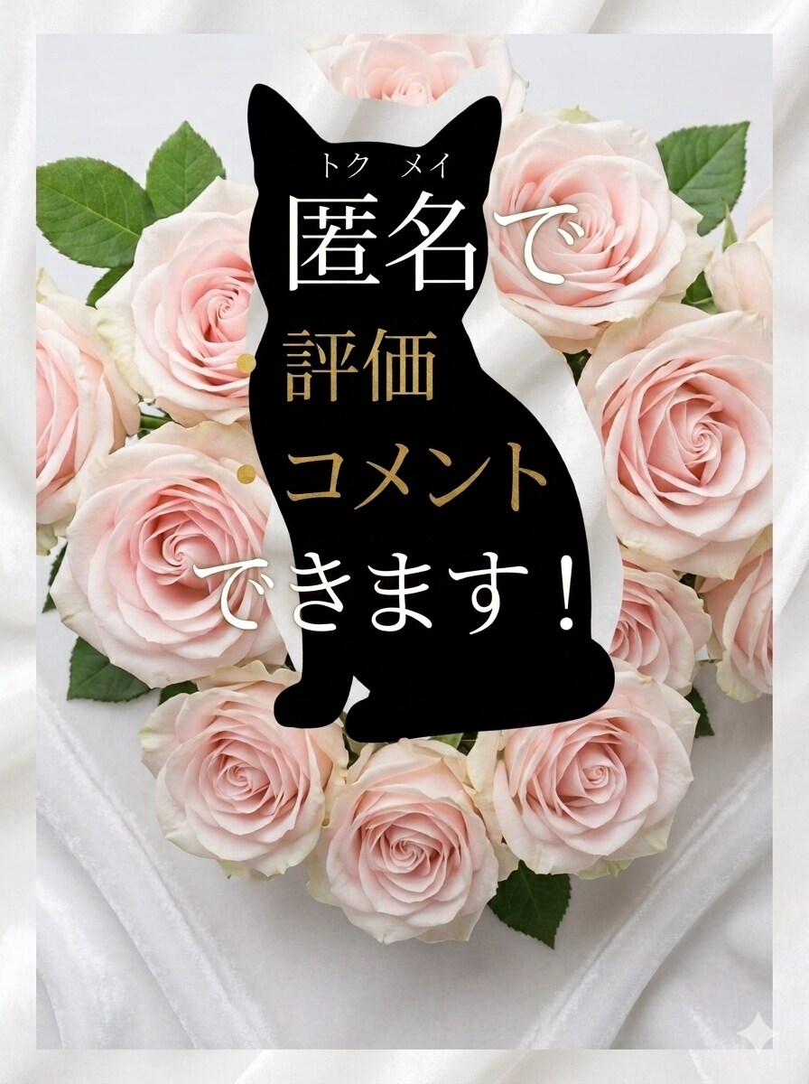 つらい時やさびしい時、5分でもお話聞きます 誰にも言えない気持ち、ここでは吐き出してOKです◎ イメージ2