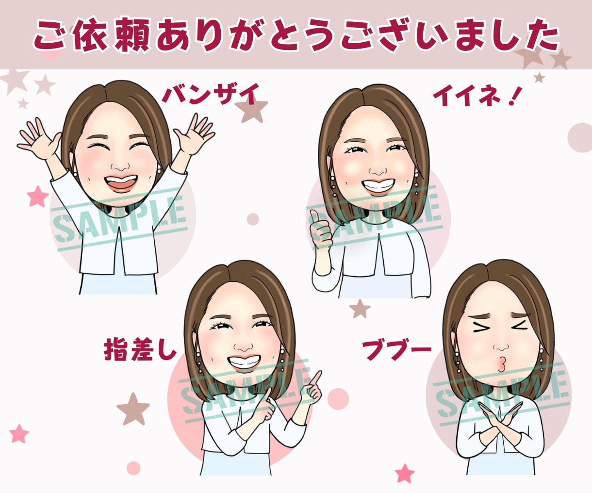 親しみやすさ満点！myキャラアイコンお描きします SNS等のあなたの投稿を盛り上げる可愛いmyキャラです♪ イメージ4