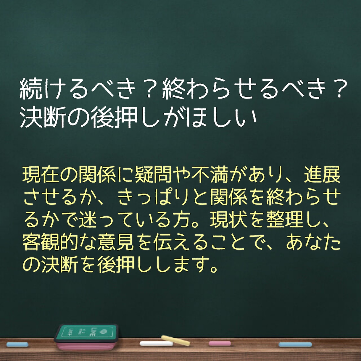 恋と愛のこと話します 結局男ってどう思ってるの？そんな男心をこっそりお伝えします。 イメージ3