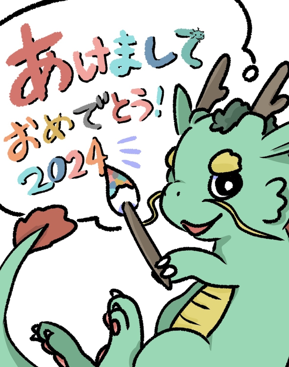 お洒落で目を惹く年賀状作成します こんな年賀状が届いたら嬉しいな！を形にしませんか？ イメージ4