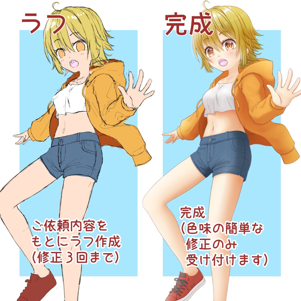 可愛い・格好いい!繊細なイラスト制作承ります SNSのアイコン、ヘッダーや動画用イラスト、グッズに! イメージ3