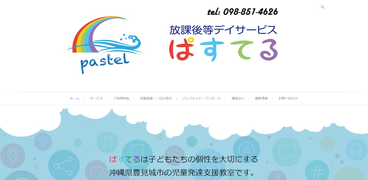 簡単管理！ブログ・集客も可能なECサイト制作します web制作でお金を「消費」するのではなく「投資」したい方へ イメージ9