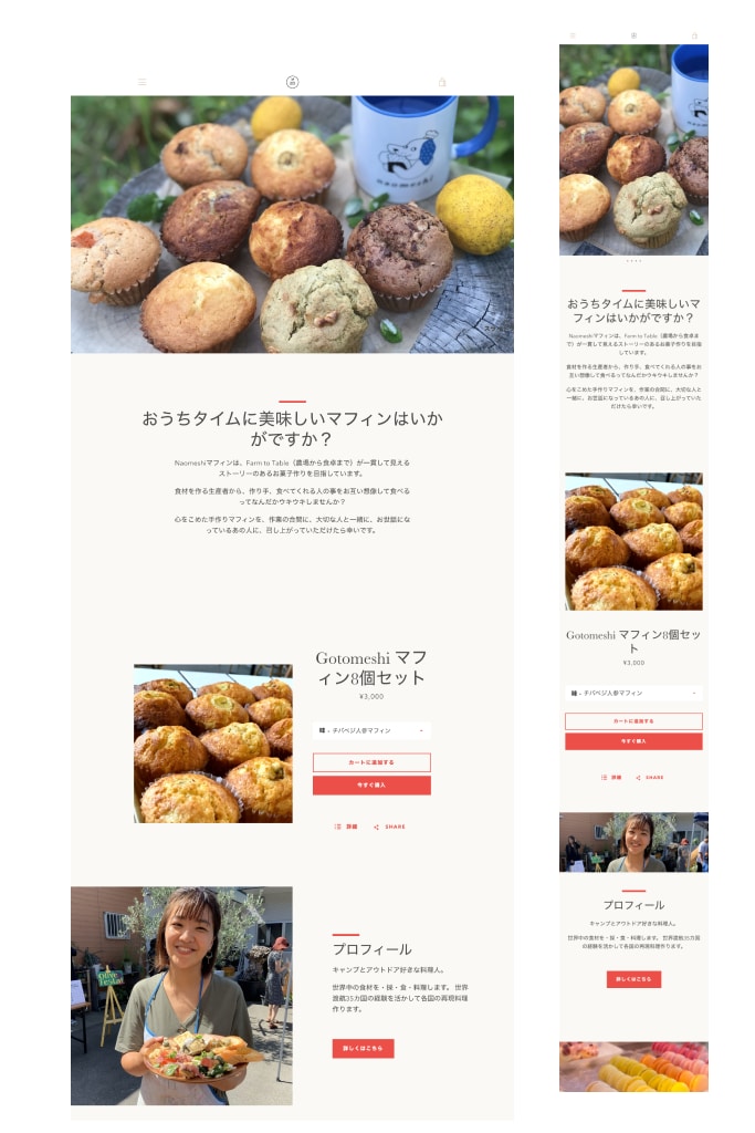 集客・売上UPにつながる！Shopify制作します 初心者・多言語対応OK！★ 無料サポートつき！ イメージ2