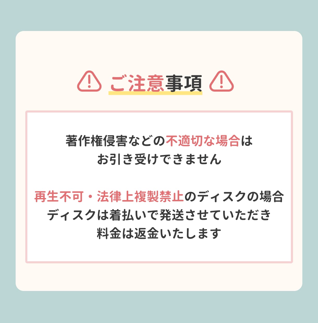 ココナラ最安値！DVDをmp.4に変換します 想い出を身近にみれるようにします イメージ9